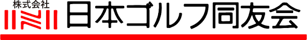 日本ゴルフ同友会のロゴ